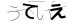 CAPTCHA